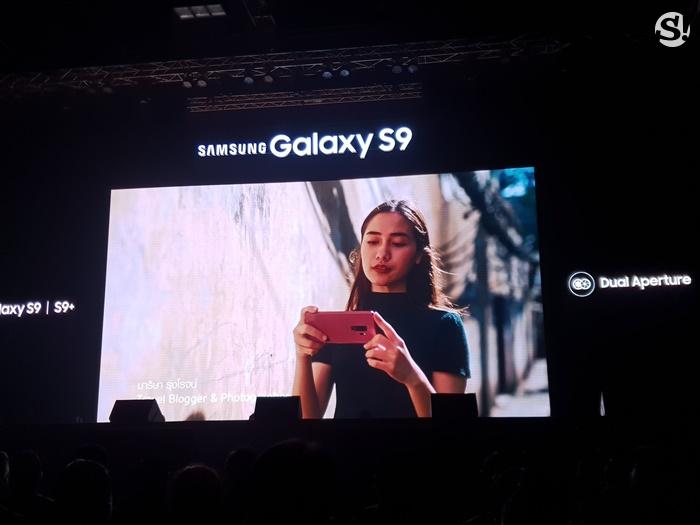 บรรยากาศงานเปิดตัว Samsung Galaxy S9