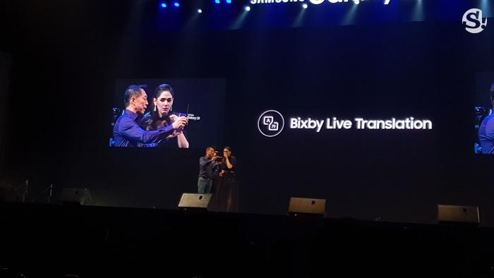 บรรยากาศงานเปิดตัว Samsung Galaxy S9