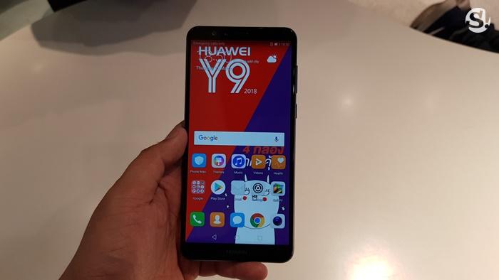 Huawei Y9 (2018)