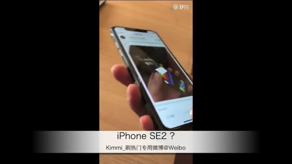 ภาพหลุดวิดีโอ iPhone SE 2