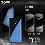 hTC U12