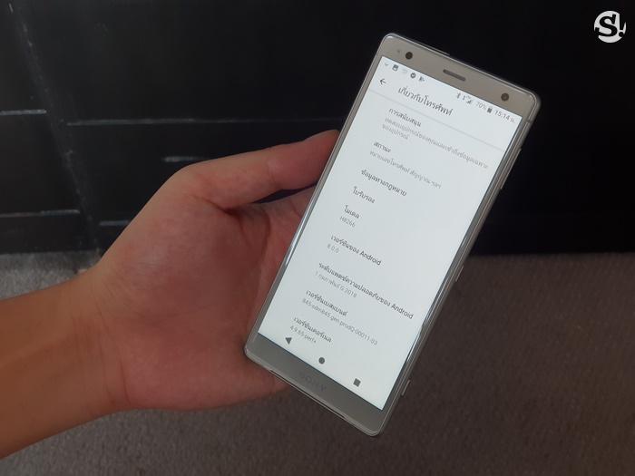 Sony Xperia XZ2