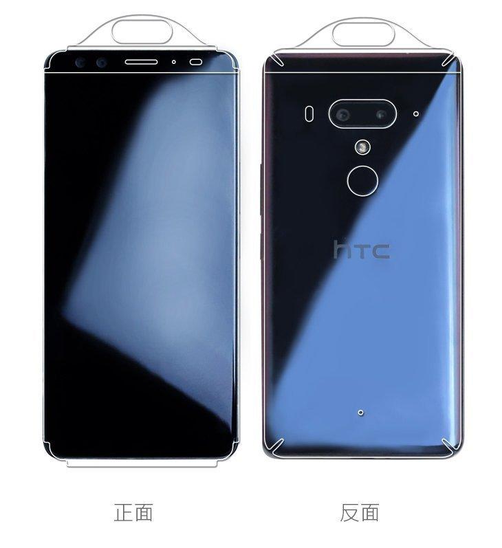 hTC U12+