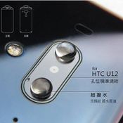 hTC U12+