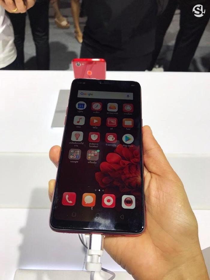 OPPO F7 