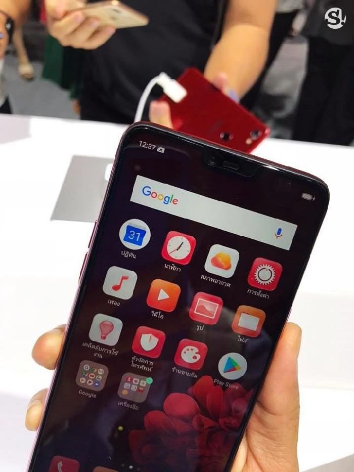 OPPO F7 