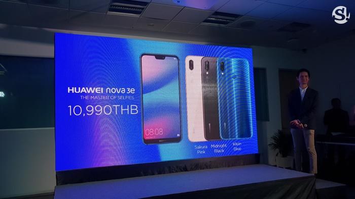 ็Huawei Nova 3e