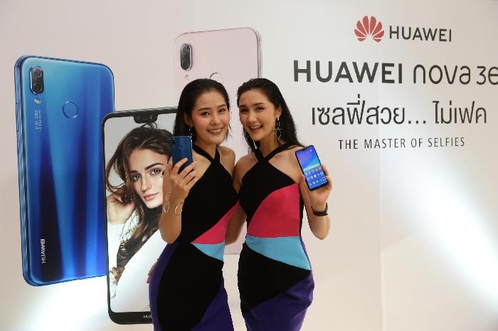 HUAWEI nova 3e