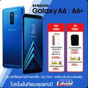 โปรโมชั่นในงาน Thailand Mobile Expo 2018 Hi-End 