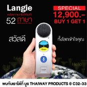 โปรโมชั่นในงาน Thailand Mobile Expo 2018 Hi-End 