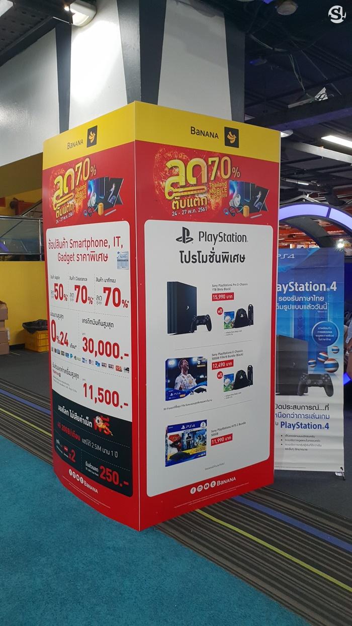 Gadget อุปกรณ์เสริมจาก Thailand Mobile Expo 2018