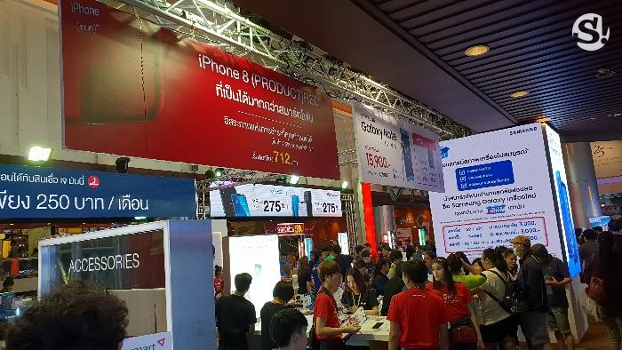 โปรโมชั่นมือถือในงาน Thailand Mobile Expo 2018 Hi-End 