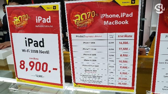 โปรโมชั่นมือถือในงาน Thailand Mobile Expo 2018 Hi-End 