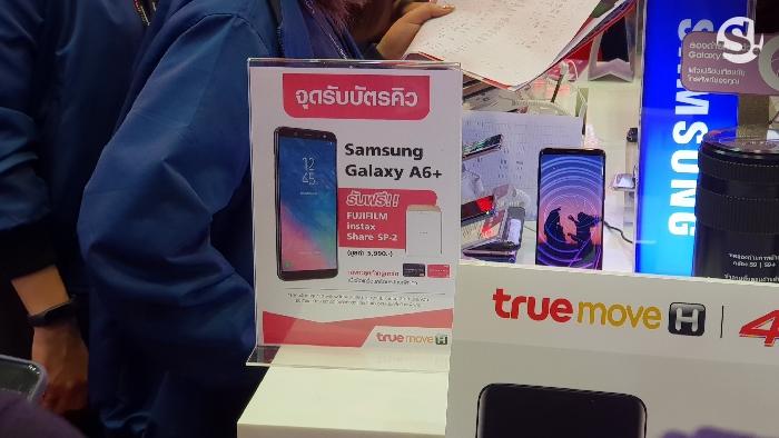 โปรโมชั่นมือถือจากบูธ Truemove H ในงาน Thailand Mobile Expo 2018 Hi End 