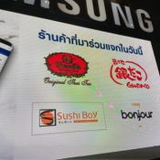 บูธ Samsung ที่ไม่เพียงแค่สินค้า แต่บริการก็เยี่ยมสุด