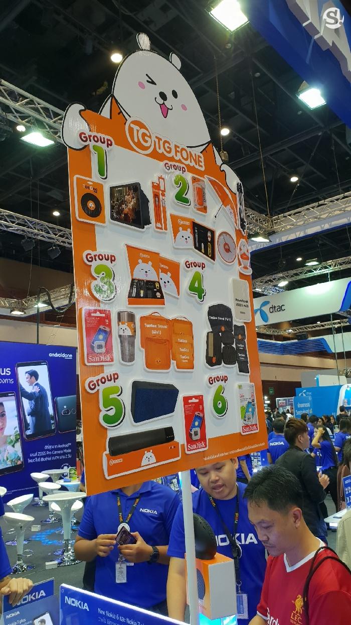  รวมโปรโมชั่นเด็ด งาน Thailand Mobile Expo 2018