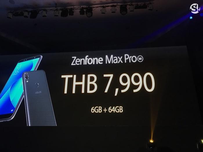 ASUS Zenfone Max Pro M1