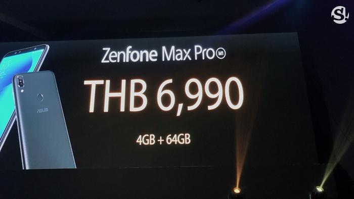 ASUS Zenfone Max Pro M1