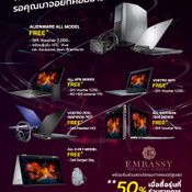 โปรโมชั่น Commart JOY จาก Dell