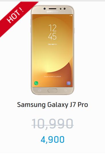 Samsung Galaxy J7 Pro 