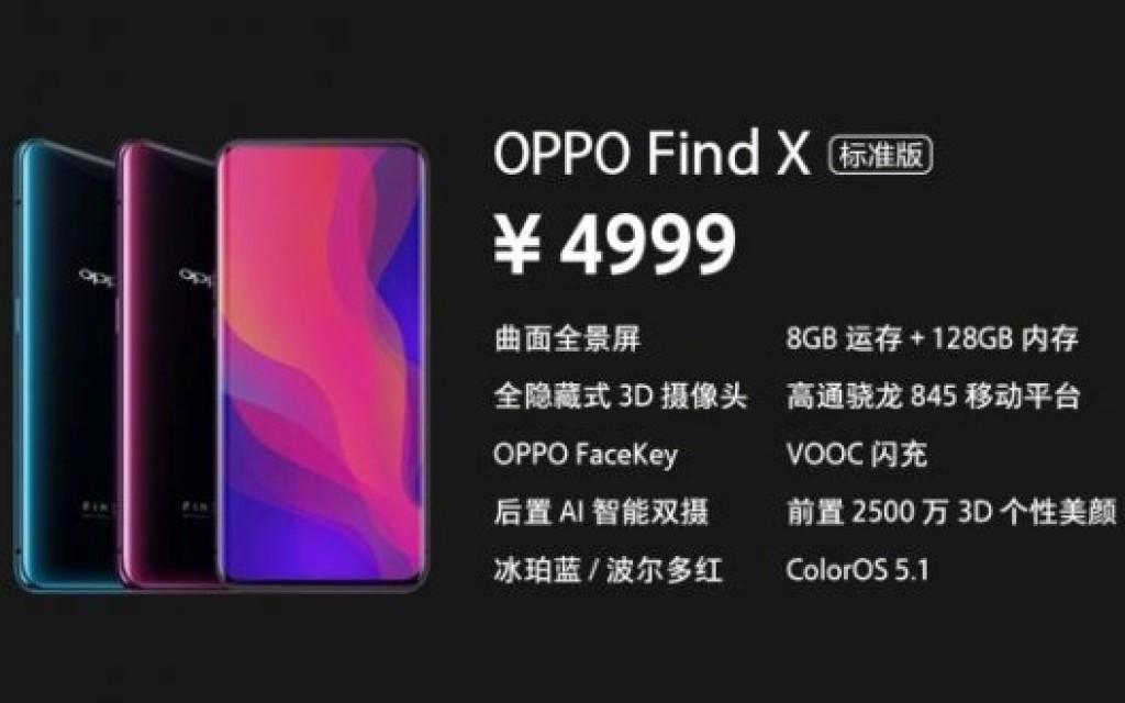 OPPO Find X