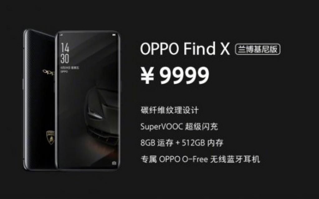 OPPO Find X