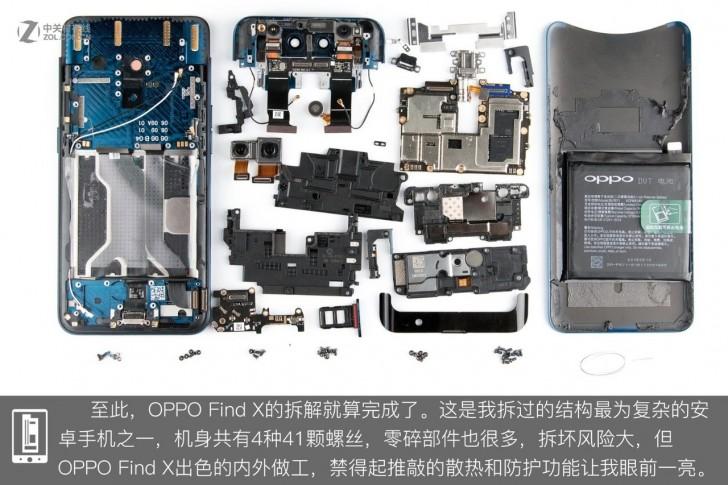 ภาพแกะ OPPO Find X