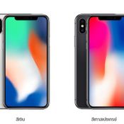 โปรโมชั่น iPhone X 