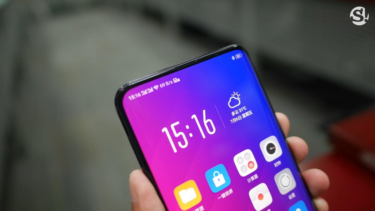 OPPO Find X