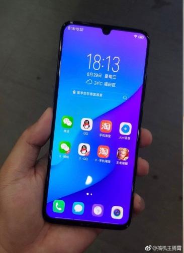 Vivo X23