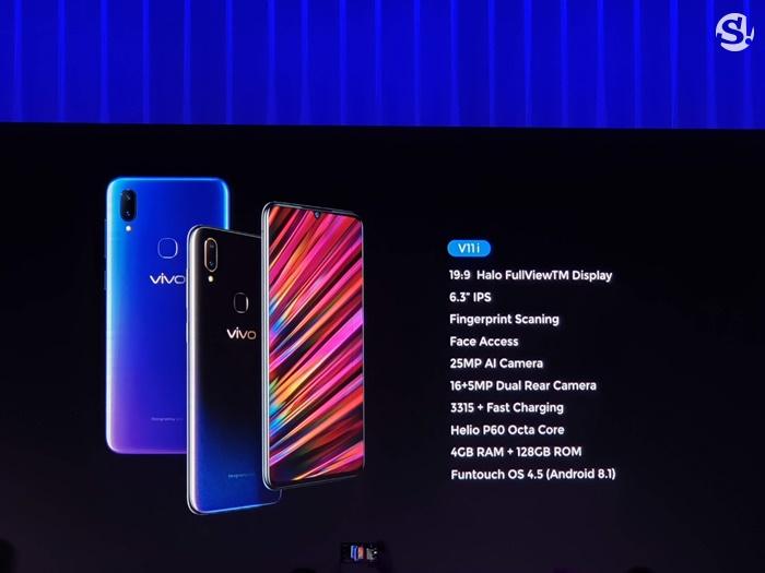 Vivo V11 / V11i