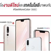 โปรโมชั่นงาน Thailand Mobile Expo 2018 