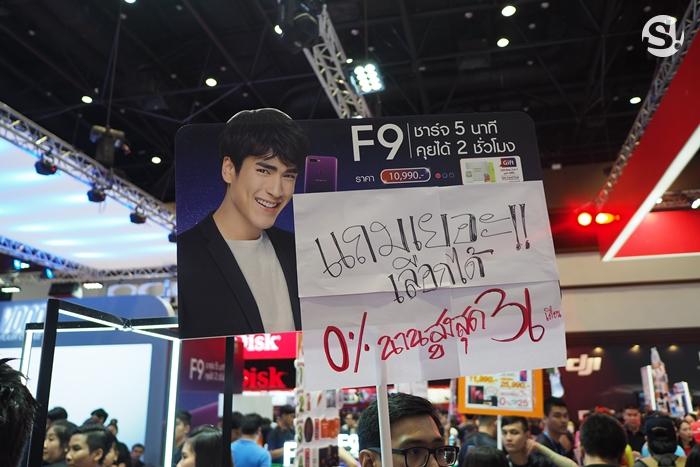 Thailand Mobile Expo 2018