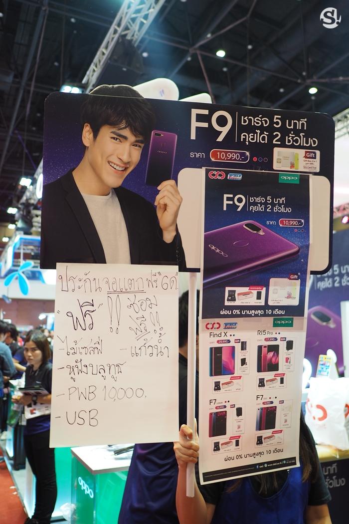 Thailand Mobile Expo 2018