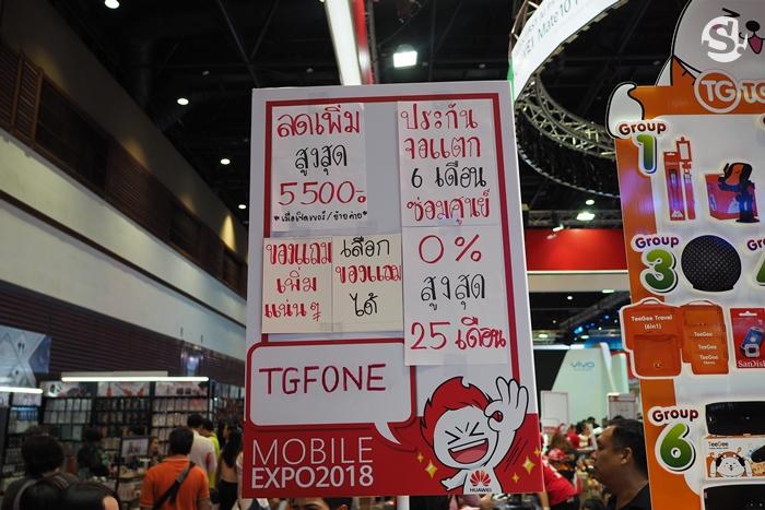 Thailand Mobile Expo 2018