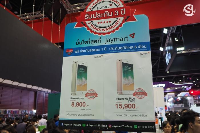 Thailand Mobile Expo 2018