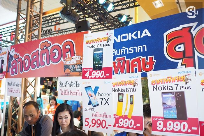 โปรโมชั่นงาน thailand mobile expo 2018