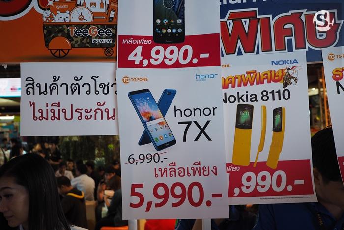 โปรโมชั่นงาน thailand mobile expo 2018