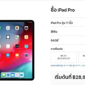ราคา iPad ทุกรุ่น