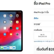 ราคา iPad ทุกรุ่น