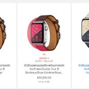 ราคา Apple Watch Series 4