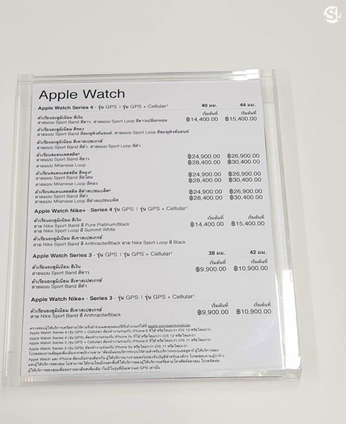 Apple Watch Series 3 VS Apple Watch Series 4