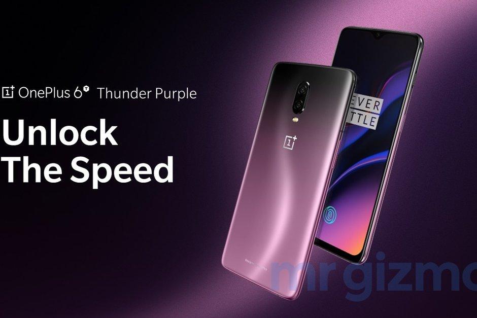 One Plus 6T สี Thunder Purple