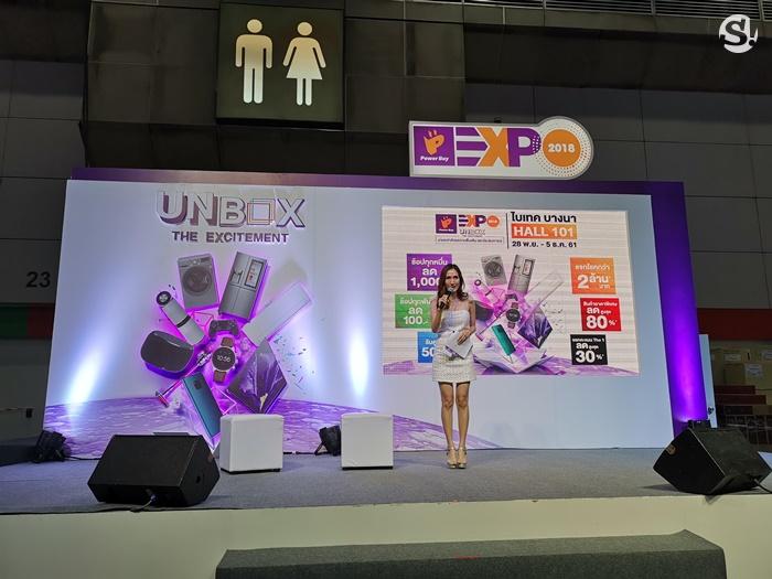 บรรยากาศงาน Powerbuy Expo 2018