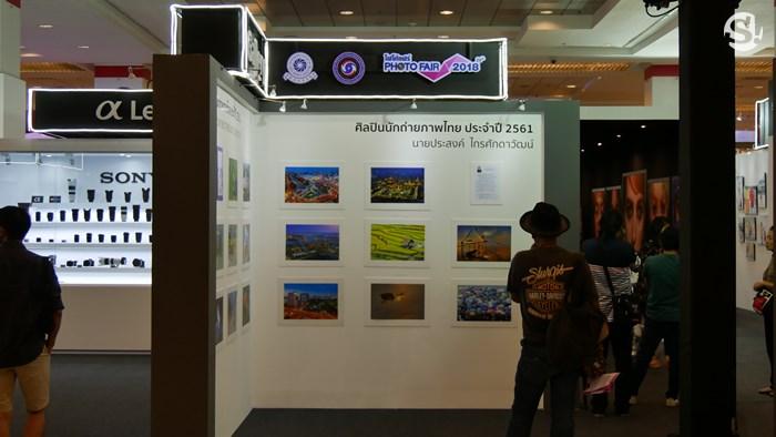บรรยากาศงาน Photo Fair 2018