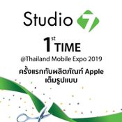 โปรโมชั่นงาน Thailand Mobile Expo 2019