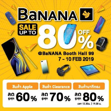 โปรโมชั่นงาน Thailand Mobile Expo 2019