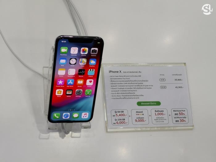 รวมโปรโมชั่น iPhone ในงาน Thailand Mobile Expo 2019