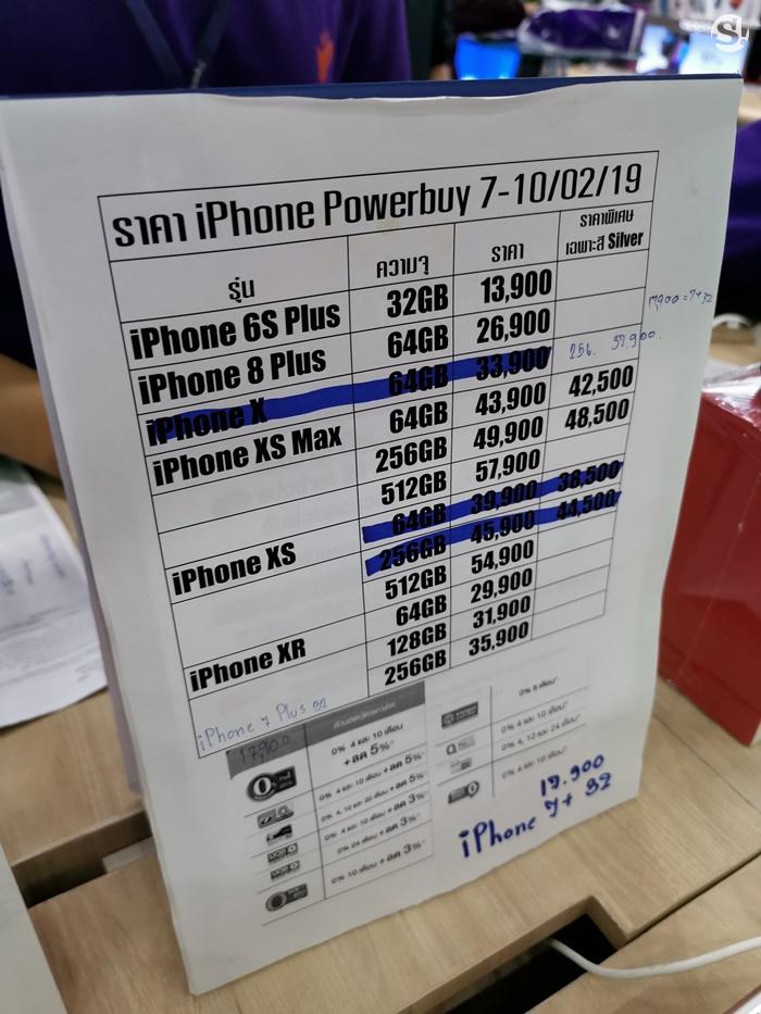 รวมโปรโมชั่น iPhone ในงาน Thailand Mobile Expo 2019