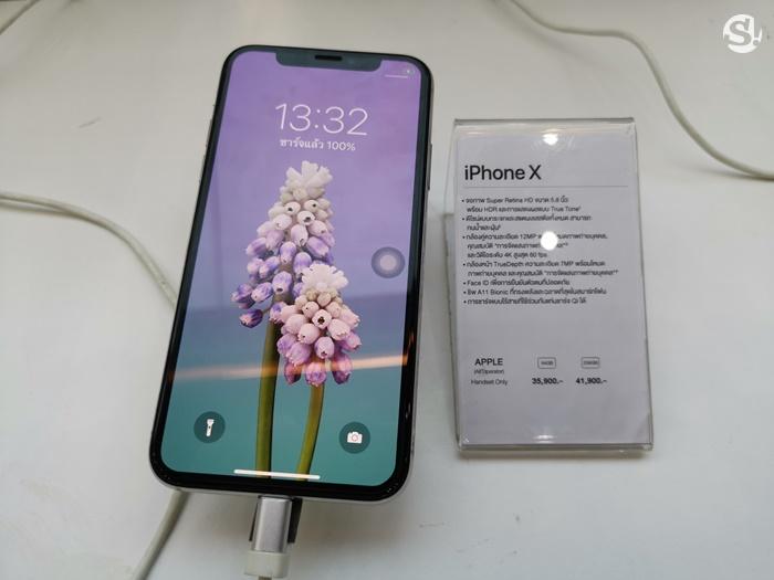 รวมโปรโมชั่น iPhone ในงาน Thailand Mobile Expo 2019